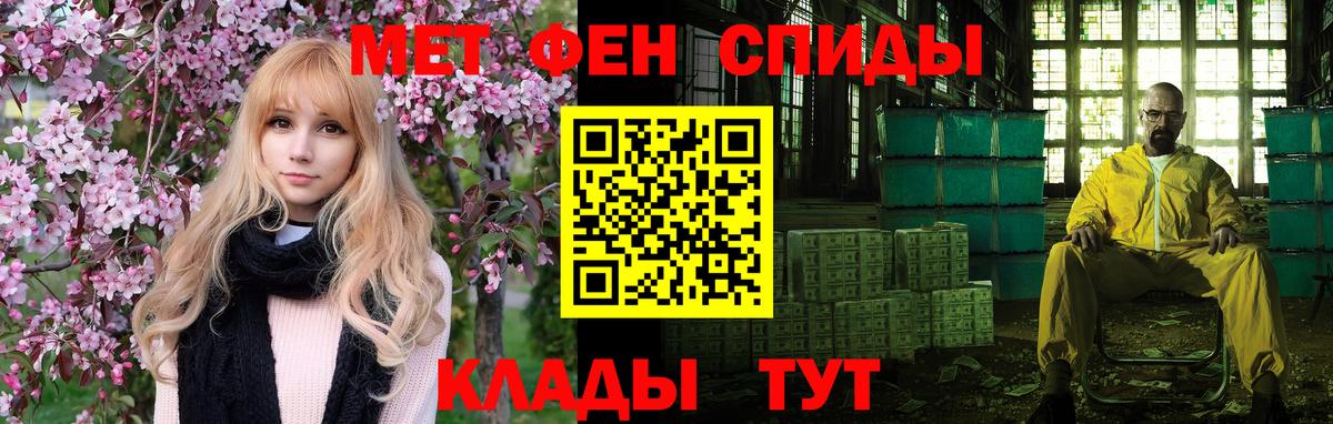 АМФ Розовый Ульяновск