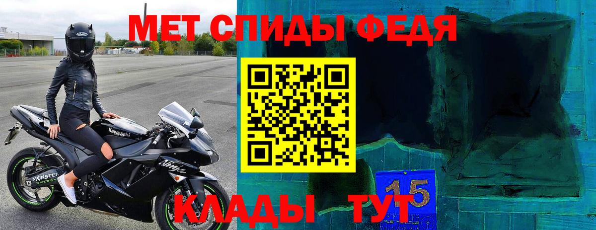 Amphetamine VHQ  Вход с VPN  АМФЕТАМИН  Ульяновск 