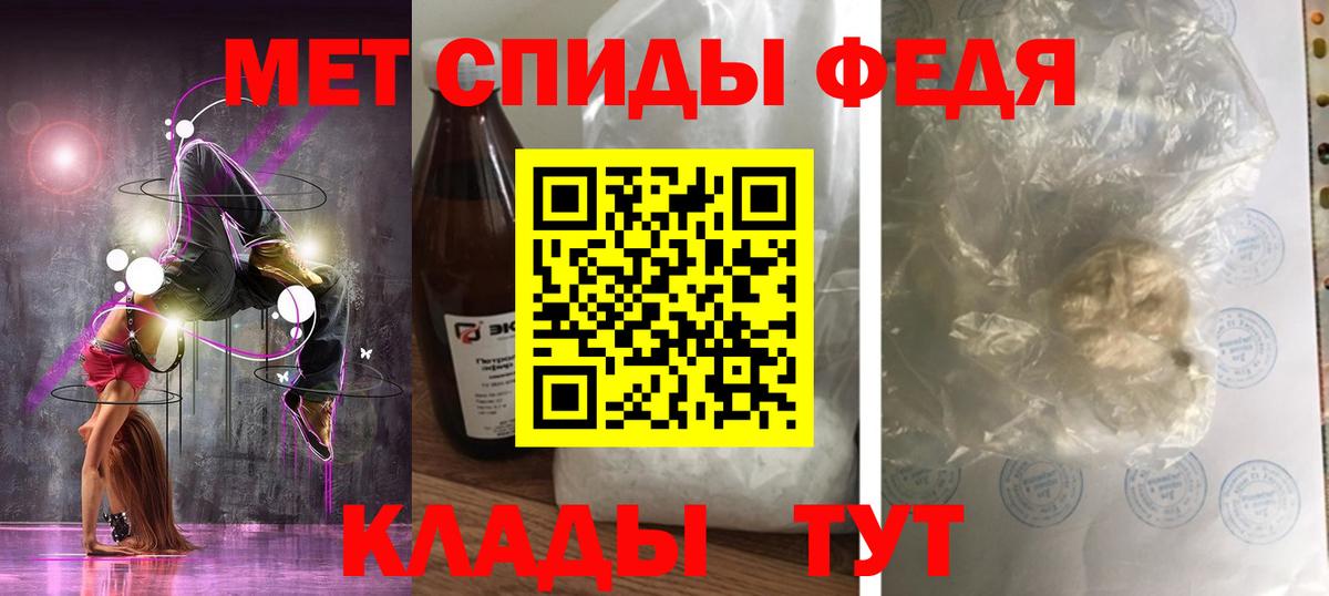 нарко площадка формула  Ульяновск  Амфетамин Premium 