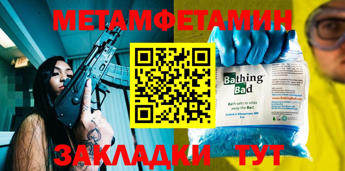 Amphetamine 98% Ульяновск