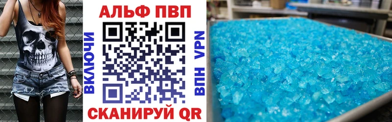 Alfa_PVP СК  закладки  Ульяновск 