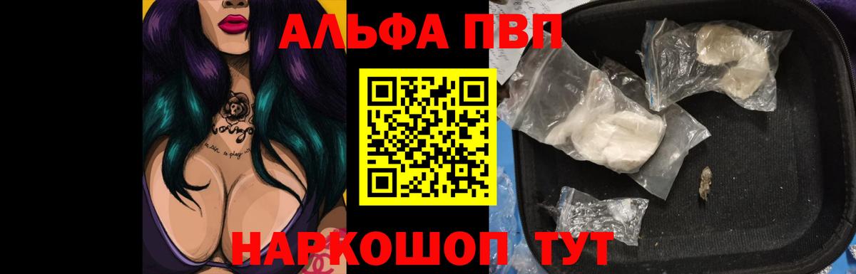 Гашиш  Ульяновск  Меф МЯУ МЯУ   Вейп ТГК  Cocaine  МДМА  МЕФ кристаллы  А ПВП СОЛЬ   КОКАИН  Бошки Шишки 