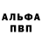 БУТИРАТ GHB Ahmed 007