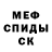 ГАШ хэш Malinka Mil