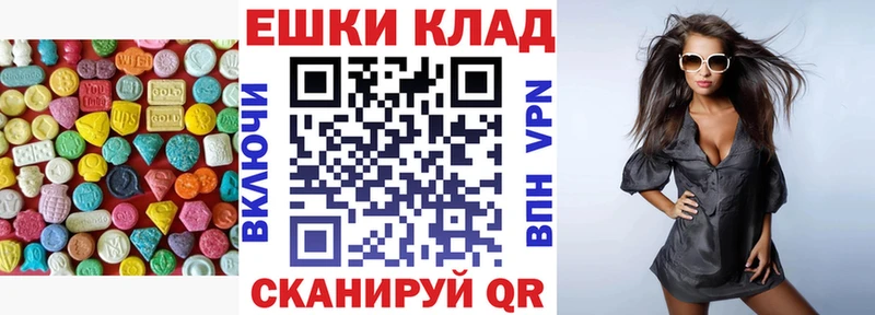 Экстази MDMA  кракен как зайти  Ульяновск 