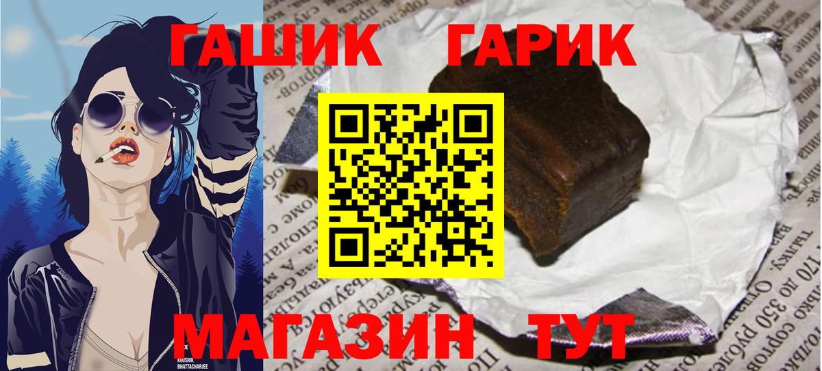 ГАШИШ VHQ Ульяновск