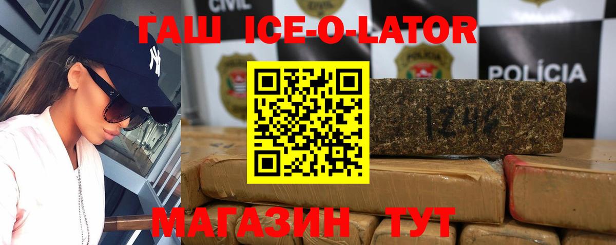 ГАШИШ  Ульяновск  Гашиш гашик  Гашиш AMNESIA HAZE 