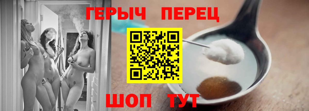 ГЕРОИН афганец Ульяновск