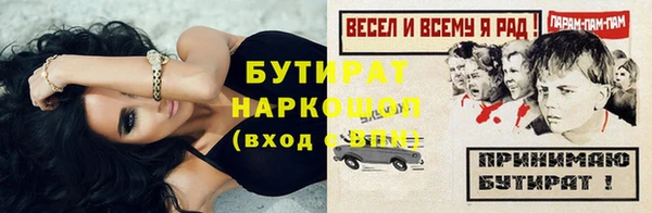 сатива Верхнеуральск