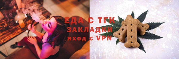 молекула духа Лиски