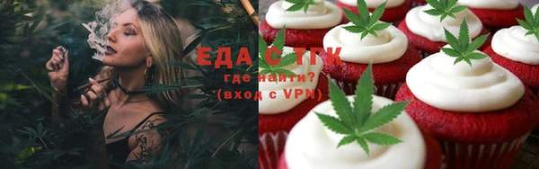 мефедрон VHQ Лихославль