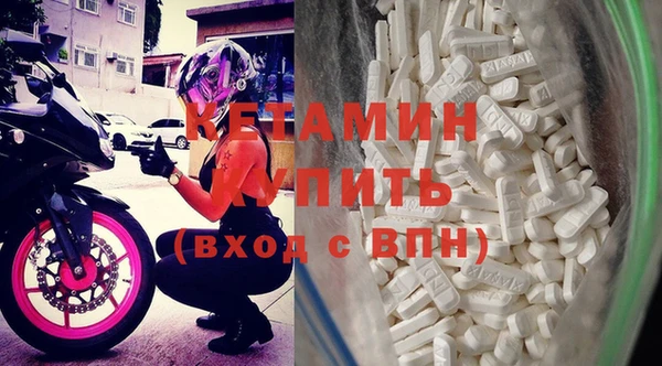 молекула духа Лиски