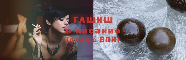 мефедрон VHQ Лихославль