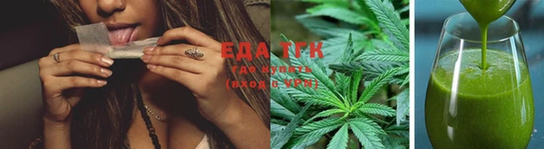молекула духа Лиски