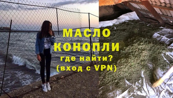 мефедрон VHQ Лихославль