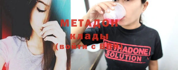 эйфоретик Лагань