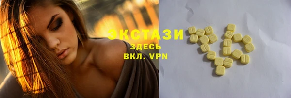 молекула духа Лиски