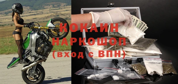 мефедрон VHQ Лихославль
