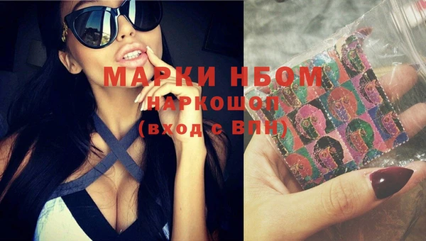 молекула духа Лиски