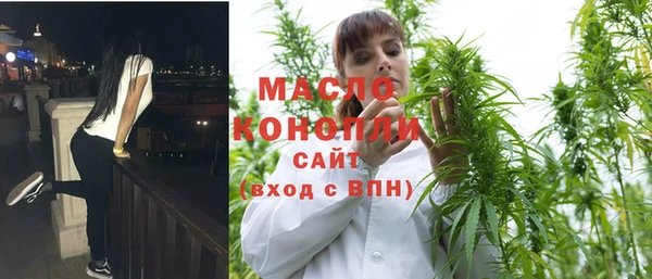 молекула духа Лиски