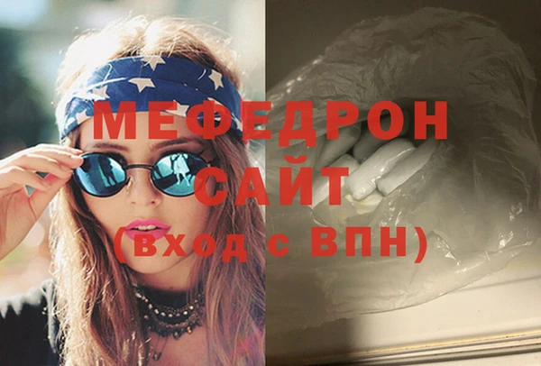 мефедрон VHQ Лихославль