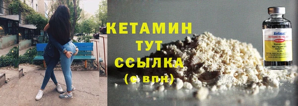 эйфоретик Лагань