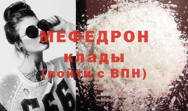 молекула духа Лиски