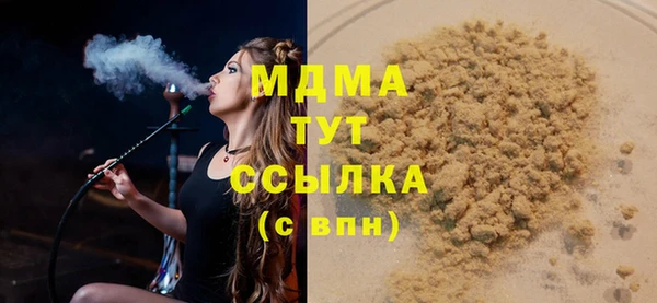 молекула духа Лиски