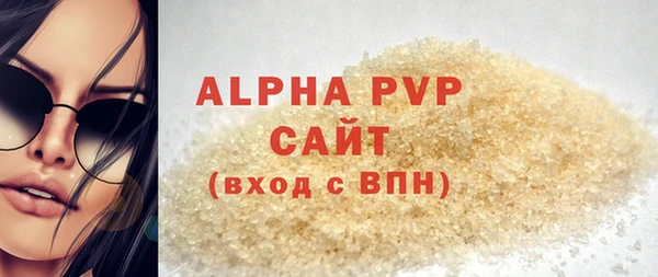 эйфоретик Лагань