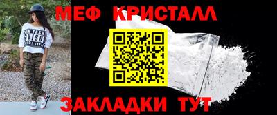 синтетический гашиш Берёзовский