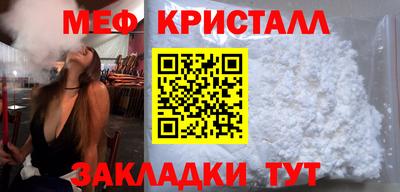 COCAINE Гусь-Хрустальный