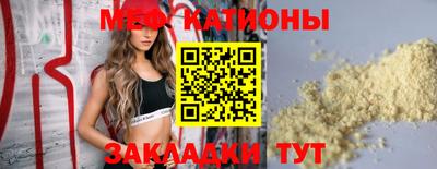альфа пвп Гусев