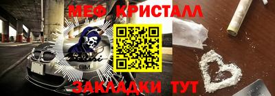 синтетический гашиш Берёзовский