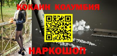 COCAINE Гусь-Хрустальный