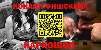 синтетический гашиш Берёзовский