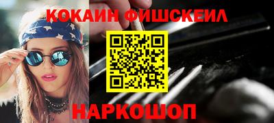 синтетический гашиш Берёзовский