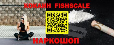 COCAINE Гусь-Хрустальный