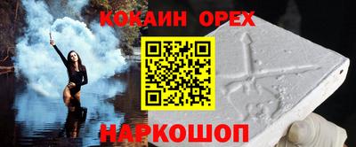 синтетический гашиш Берёзовский