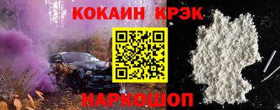 синтетический гашиш Берёзовский