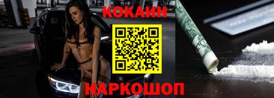 альфа пвп Гусев