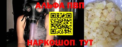 COCAINE Гусь-Хрустальный