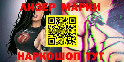 винт Беслан