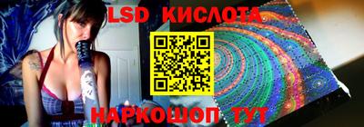 альфа пвп Гусев
