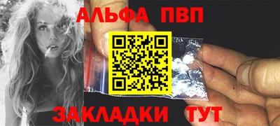 винт Беслан