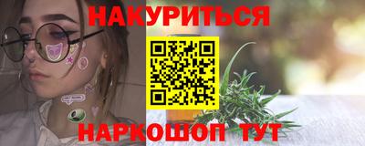 альфа пвп Гусев