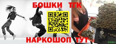 синтетический гашиш Берёзовский