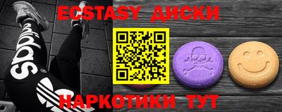 COCAINE Гусь-Хрустальный