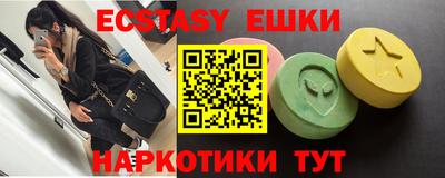 круглые Гусиноозёрск