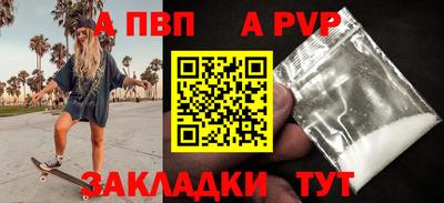 COCAINE Гусь-Хрустальный
