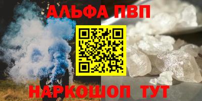 синтетический гашиш Берёзовский